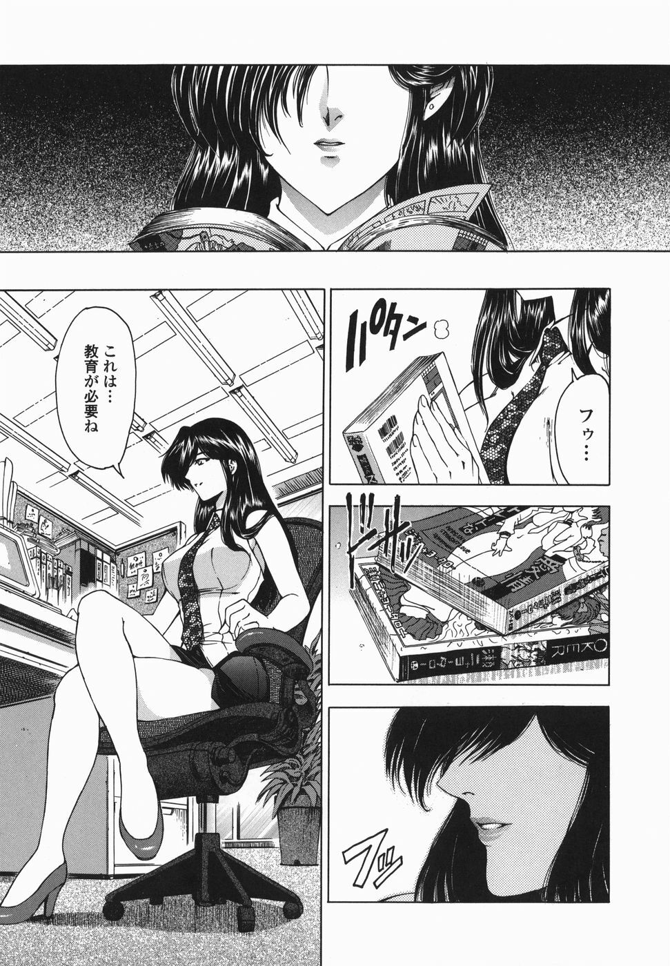 [Sena Youtarou] Maruimo!? [Genteiban] page 150 full