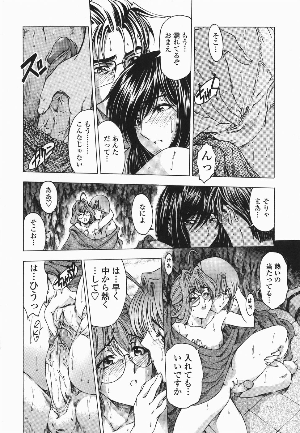 [Sena Youtarou] Maruimo!? [Genteiban] page 183 full
