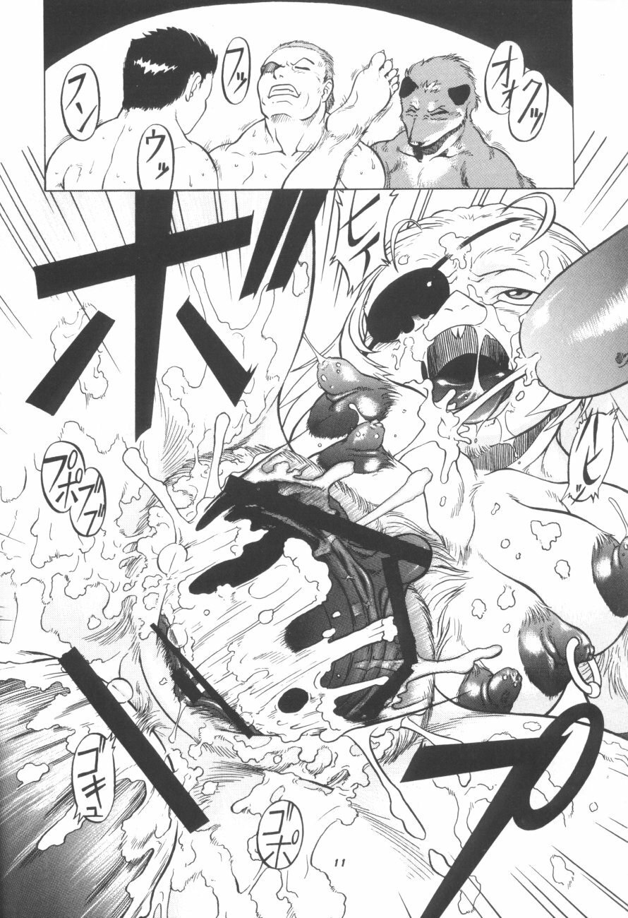 (C61) [TEAM SHUFFLE (Various)] Kemono no Sho Hachi - Book of The Beast 8 page 10 full
