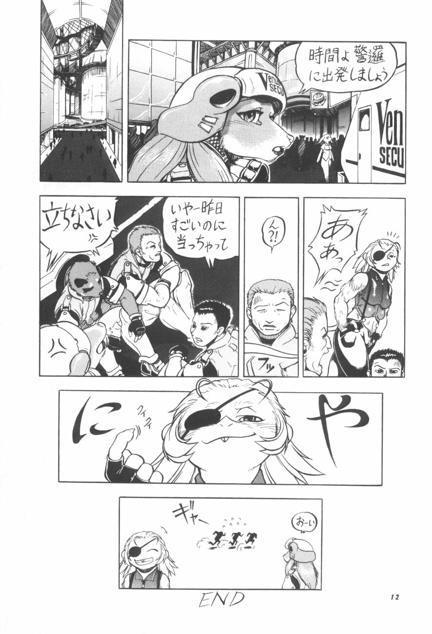 (C61) [TEAM SHUFFLE (Various)] Kemono no Sho Hachi - Book of The Beast 8 page 11 full