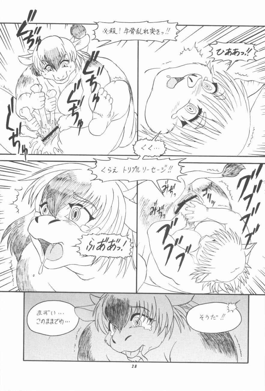 (C61) [TEAM SHUFFLE (Various)] Kemono no Sho Hachi - Book of The Beast 8 page 27 full