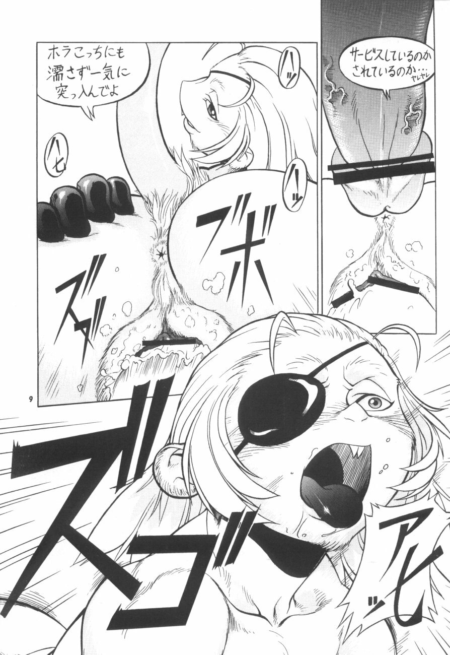 (C61) [TEAM SHUFFLE (Various)] Kemono no Sho Hachi - Book of The Beast 8 page 8 full