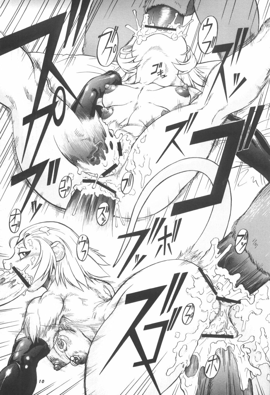 (C61) [TEAM SHUFFLE (Various)] Kemono no Sho Hachi - Book of The Beast 8 page 9 full