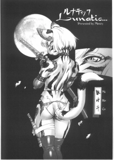 (C61) [TEAM SHUFFLE (Various)] Kemono no Sho Hachi - Book of The Beast 8 - page 39
