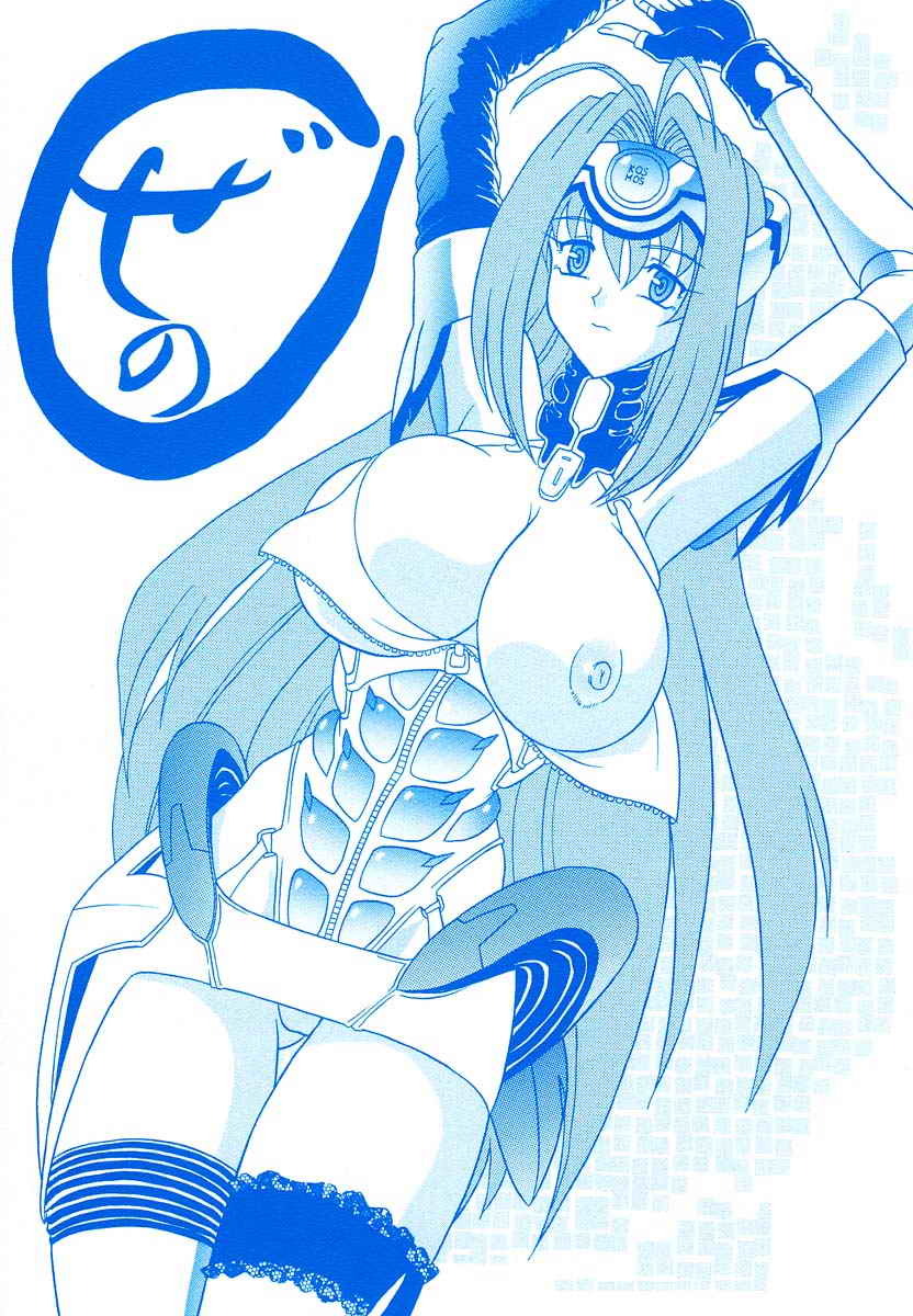 (CR31) [Mutsuya (Mutsu Nagare)] Xeno (Xenosaga) page 1 full