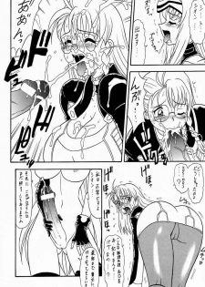 (CR31) [Mutsuya (Mutsu Nagare)] Xeno (Xenosaga) - page 7