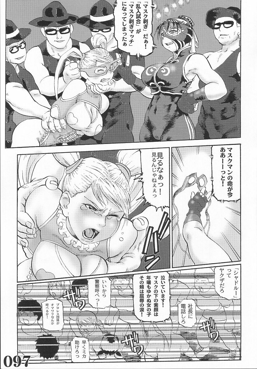 (C67) [POWERPLAY (Various)] Rainbow Mika Maniax (Street Fighter) page 29 full