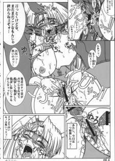 (C67) [POWERPLAY (Various)] Rainbow Mika Maniax (Street Fighter) - page 12