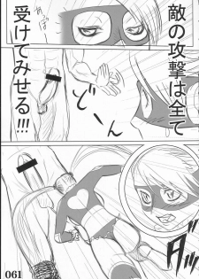 (C67) [POWERPLAY (Various)] Rainbow Mika Maniax (Street Fighter) - page 15