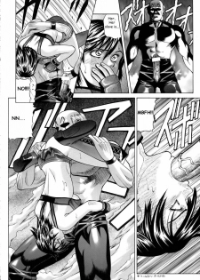 (Comic Castle 2005) [Human High-Light Film (Shiosaba)] Reiko (Rumble Roses) [English] - page 13