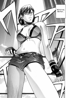 (Comic Castle 2005) [Human High-Light Film (Shiosaba)] Reiko (Rumble Roses) [English] - page 4
