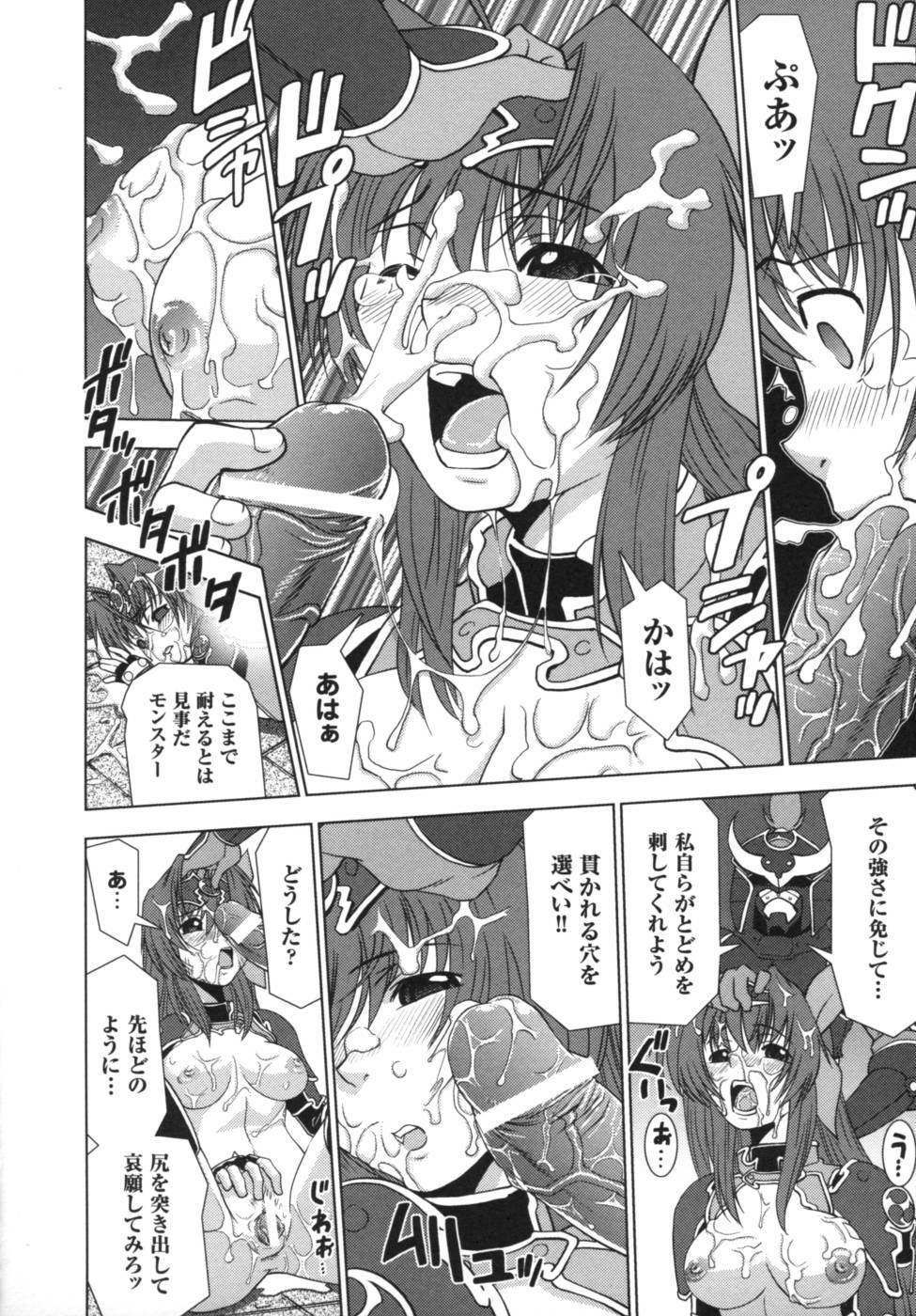 [Anthology] Ikazuchi Senshi Raidy ~Haja no Raikou~ Anthology Comics page 109 full