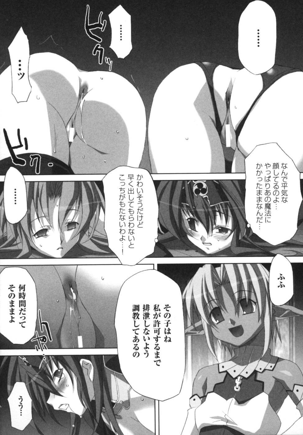 [Anthology] Ikazuchi Senshi Raidy ~Haja no Raikou~ Anthology Comics page 85 full