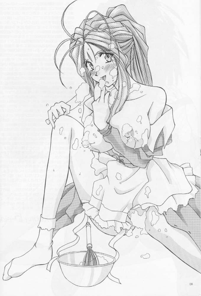 (C54) [LUCK&PLUCK!Co. (Amanomiya Haruka)] Long Train Running (Ah! My Goddess) page 7 full