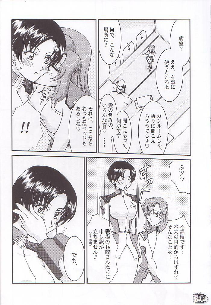 (C65) [LUCK&PLUCK!Co. (Ananomiya Haruka)] Archangel ga Miteru. (Gundam SEED) page 20 full