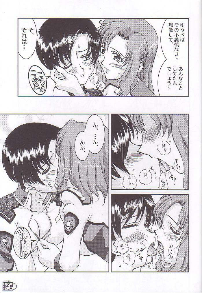 (C65) [LUCK&PLUCK!Co. (Ananomiya Haruka)] Archangel ga Miteru. (Gundam SEED) page 21 full
