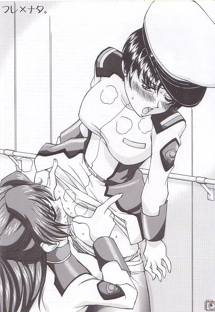 (C65) [LUCK&PLUCK!Co. (Ananomiya Haruka)] Archangel ga Miteru. (Gundam SEED) page 6 full