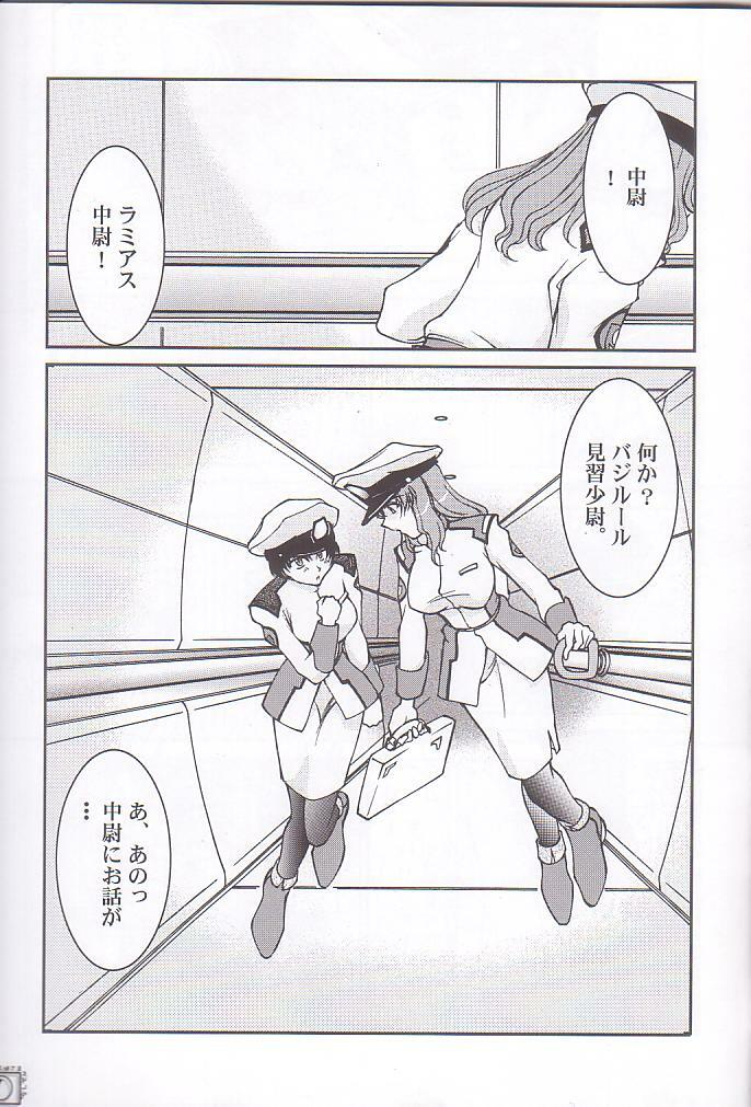 (C65) [LUCK&PLUCK!Co. (Ananomiya Haruka)] Archangel ga Miteru. (Gundam SEED) page 7 full