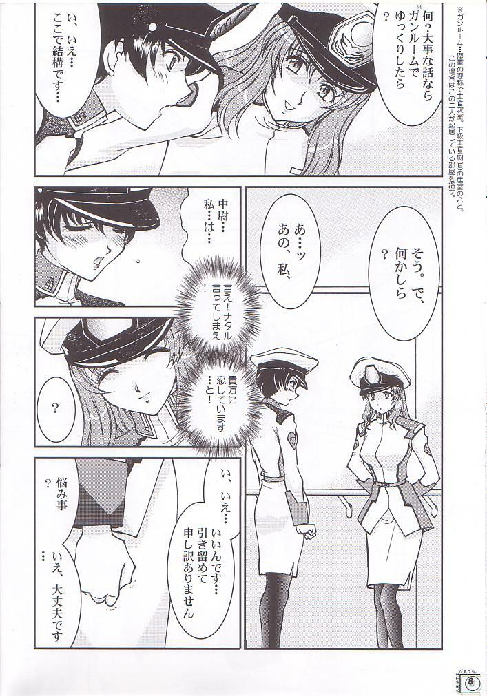 (C65) [LUCK&PLUCK!Co. (Ananomiya Haruka)] Archangel ga Miteru. (Gundam SEED) page 8 full