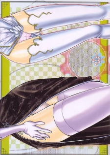 (C65) [LUCK&PLUCK!Co. (Ananomiya Haruka)] Archangel ga Miteru. (Gundam SEED) - page 2