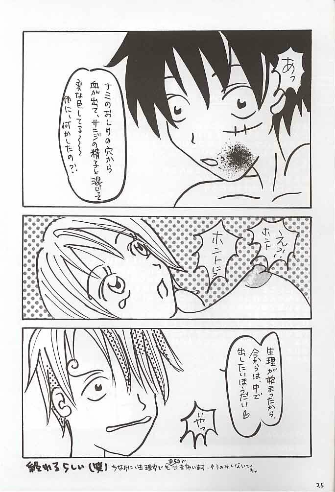 [Takarabune (Asshu, Maashan)] San Piece Maki Ni Itadakimasu (One Piece) page 24 full