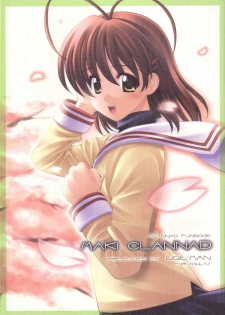 (C66) [UGEMAN (Ugeppa)] Maki Clannad (Clannad)