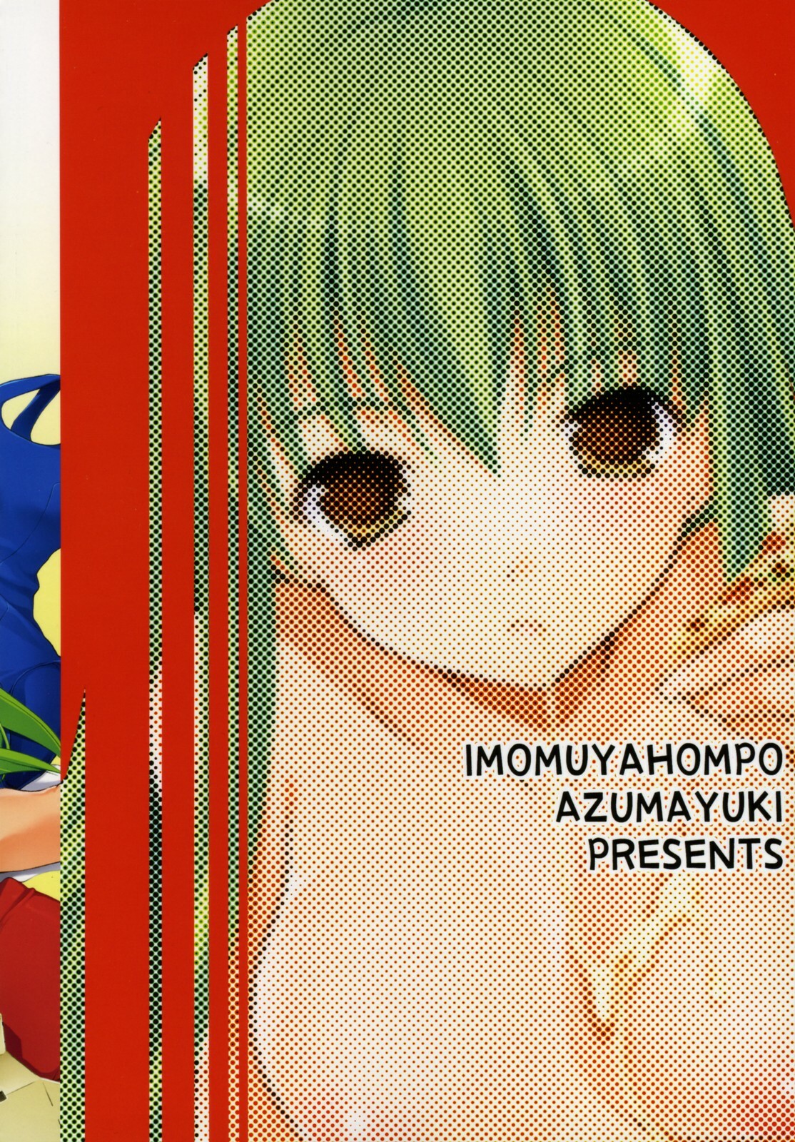 (COMIC1) [Imomuya Honpo (Azuma Yuki)] Freedom 3 Cosplay C.C. (Code Geass: Lelouch of the Rebellion) page 27 full
