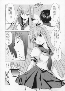 (COMIC1) [Imomuya Honpo (Azuma Yuki)] Freedom 3 Cosplay C.C. (Code Geass: Lelouch of the Rebellion) - page 6
