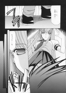 (COMIC1) [Imomuya Honpo (Azuma Yuki)] Freedom 3 Cosplay C.C. (Code Geass: Lelouch of the Rebellion) - page 8