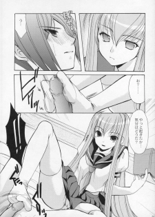 (COMIC1) [Imomuya Honpo (Azuma Yuki)] Freedom 3 Cosplay C.C. (Code Geass: Lelouch of the Rebellion) - page 9