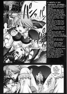 (C71) [Kuroyuki (Kakyouin Chiroru)] Precure Diary ~Episode I-II~ | Milk Hunter Special (Milk Hunters 1~4 Soushuuhen + Alpha) (Futari wa Precure) [English] [SaHa] - page 15