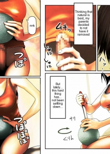 [Kungfu Action Doukoukai] Semen Sprinkler J [English] [Anonymous] - page 4