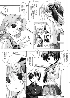 (C73) [Chuuni+OUT OF SIGHT (Kim Chii)] Renkaihou (Saki) - page 6