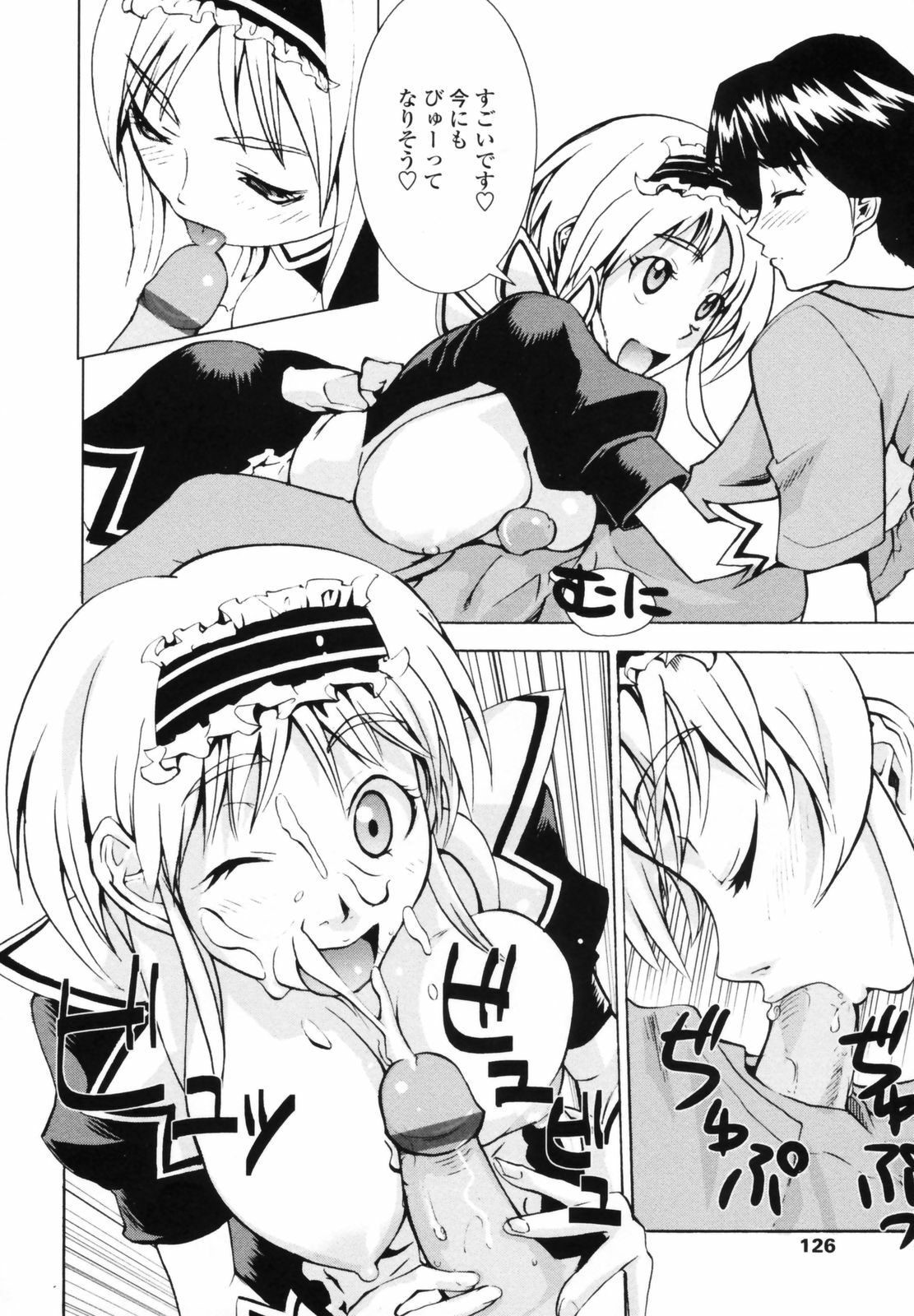 [Moritaka Takashi] Koganezawa-san ni Omakase - Leave Everything Up To Koganezawasan - page 124 full