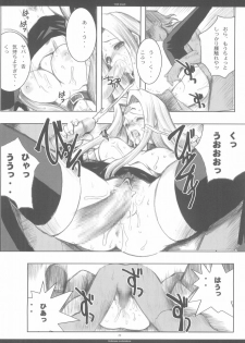 (CR37) [R-WORKS (ROS)] THE SAGE (Fate/stay night) - page 19