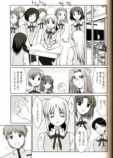 [Precious HEART] Shiritsu Fate Gakuen ~Saber Tennyuuhen~ (Fate/stay night) - page 14