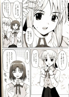[Precious HEART] Shiritsu Fate Gakuen ~Saber Tennyuuhen~ (Fate/stay night) - page 15