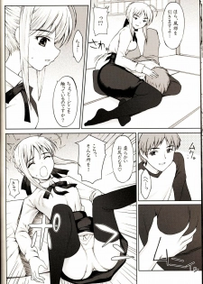 [Precious HEART] Shiritsu Fate Gakuen ~Saber Tennyuuhen~ (Fate/stay night) - page 19