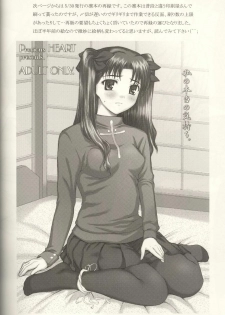 [Precious HEART] Shiritsu Fate Gakuen ~Saber Tennyuuhen~ (Fate/stay night) - page 29