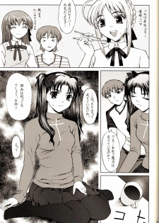[Precious HEART] Shiritsu Fate Gakuen ~Saber Tennyuuhen~ (Fate/stay night) - page 30