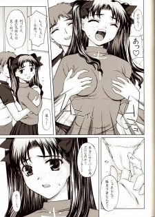 [Precious HEART] Shiritsu Fate Gakuen ~Saber Tennyuuhen~ (Fate/stay night) - page 32