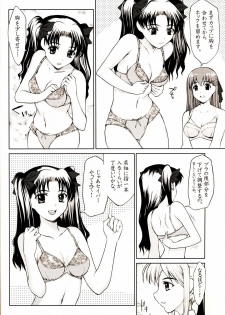 [Precious HEART] Shiritsu Fate Gakuen ~Saber Tennyuuhen~ (Fate/stay night) - page 3