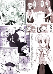 [Precious HEART] Shiritsu Fate Gakuen ~Saber Tennyuuhen~ (Fate/stay night) - page 42