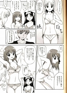 [Precious HEART] Shiritsu Fate Gakuen ~Saber Tennyuuhen~ (Fate/stay night) - page 4