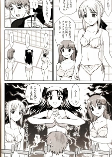 [Precious HEART] Shiritsu Fate Gakuen ~Saber Tennyuuhen~ (Fate/stay night) - page 5