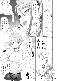 (SC39) [DIGITAL ACCEL WORKS (INAZUMA.)] KAREN 100 SHIKI (Yes! Precure 5) - page 10