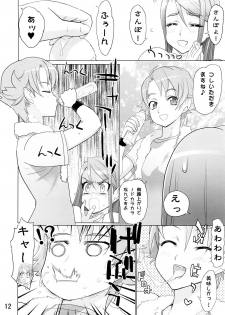 (SC39) [DIGITAL ACCEL WORKS (INAZUMA.)] KAREN 100 SHIKI (Yes! Precure 5) - page 11