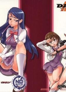 (SC39) [DIGITAL ACCEL WORKS (INAZUMA.)] KAREN 100 SHIKI (Yes! Precure 5)