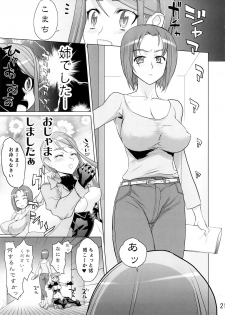 (SC39) [DIGITAL ACCEL WORKS (INAZUMA.)] KAREN 100 SHIKI (Yes! Precure 5) - page 20