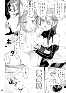 (SC39) [DIGITAL ACCEL WORKS (INAZUMA.)] KAREN 100 SHIKI (Yes! Precure 5) - page 37